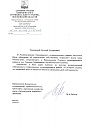 Имя файла=most2_2.JPG
Размер файла=96КБ
Размеры=918x1280
Дата=Фев 17, 2012 most2_2.JPG